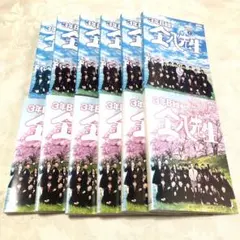 新品ケース交換済み 3年B組金八先生 第8シリーズ DVD 全12巻 全巻