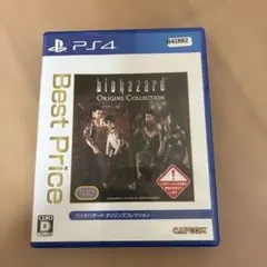 biohazard Origins Collection PS4