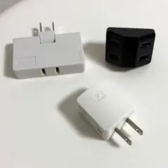 ACアダプター 3個まとめ売り