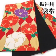 京都 西陣 振袖用 袋帯 成人式 フォーマル 正絹 結婚式 美品 花 sa03