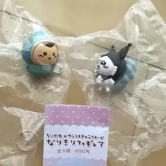 ちいかわ ×サンリオなりきりフィギュア　2個セット