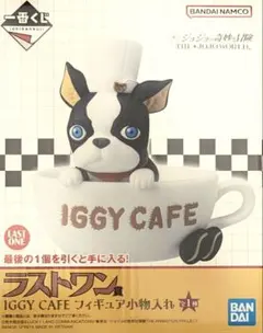 一番くじ　ジョジョの奇妙な冒険　ラストワン賞　イギー　小物入れ　ジョジョワールド
