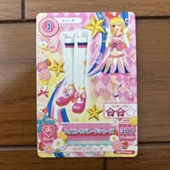アイカツ ハイピンクバレードシューズカード