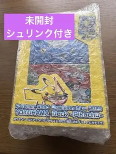 ポケモンワールドチャンピオンシップス 2023 横浜記念デッキ (ピカチュウ)