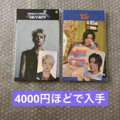 NCT NCT127 ユウタ 悠太 MD トレカ セット 新品未開封