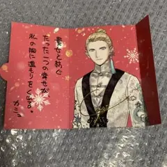 うたプリ カミュ 雪月花 箔押し レア カード