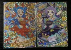 ひみつのアイプリ　じしんのアニマルツイン　ビビ　チィ