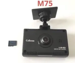 2026年最新】ドライブレコーダー セルスター CSD-610FHRの人気アイテム