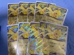 10枚 ジャンボカード ピカチュウex JR スタンプラリー 未開封品