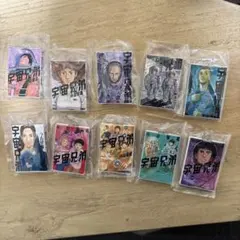 宇宙兄弟 アクリルキーホルダー 5種セット