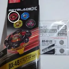 ベイブレードX BEYBLADE X シャークエッジ4-70E 2個セット - メルカリ