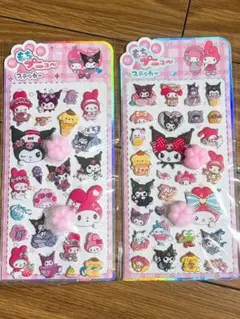マイメロ＆クロミ 肉球ぷにぷにシール2枚セット