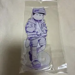 おそ松さん デカアクリルスタンド　アクスタ　一松　中華風リボン