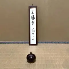 骨董　堆朱香合　村上堆朱　庭の枝花　全体的に状態が悪い 骨董 堆朱香合 村上堆朱 庭の枝花 全体的に状態が悪い - メルカリ
