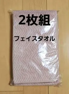 TEIJINすごふわフェイスタオル　ピンクブラウン2枚組　34cm ×90cmのサムネイル