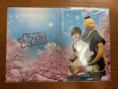 Hey! Say! JUMP 知念侑李 山田涼介 クリアファイル