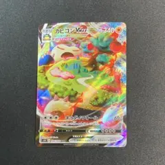 じゃんぺ様 リクエスト 2点 まとめ商品