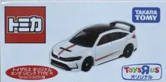 トミカ　トイザらス限定シビックのサムネイル