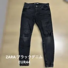 ZARA ジーンズ　デニム　ジーパン　ブラックデニム　EUR44 JP86〜87