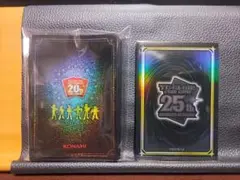 【遊戯王スリーブ】20thアニバーサリー55枚　25thブラック15枚　未使用