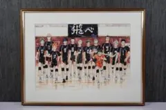 2026年最新】ハイキュー原画の人気アイテム - メルカリ