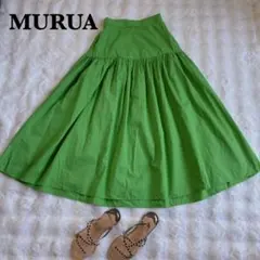 【美品】MURUA ティアードフレアスカート グリーン 完売品 ムルーア