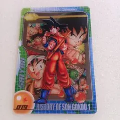 ドラゴンボール 孫悟空 カード 019