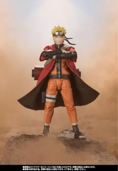 S.H.Figuarts うずまきナルト仙人モード 師の意志を継ぐ木ノ葉の救世主