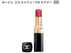 廃盤色】CHANEL ルージュ ココ シャイン 79 サガ - メルカリ