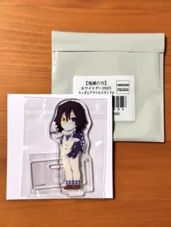 鬼滅の刃 伊黒小芭内 ホワイトデー 2023 ランダム アクリルスタンド