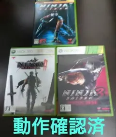 ニンジャガイデン ニンジャガイデンⅡ ニンジャガイデン3 Razors edge