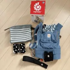 ergobaby オリジナル抱っこ紐 青と白ストライプ