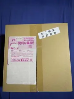 ポケモンカードゲーム MEGA 拡張パック メガブレイブ ポケモンセンターセット