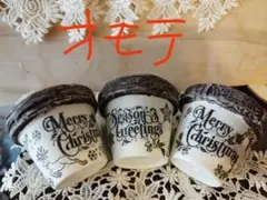 クリスマスリメ鉢／３個／2.5号／クリスマスデコレーション付き／ハンドメイド