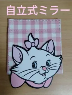 ディズニーおしゃれキャットマリー　スタンドミラー Amazon.co.jp: おしゃれキャット マリー[本革手鏡]レザー製スタンド