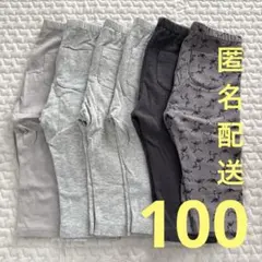 こども 7分丈 レギンス ズボン 100 6点セット