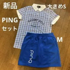 新品　PING ピンゴルフウエア　セットアップ ポロシャツS スカートMのサムネイル