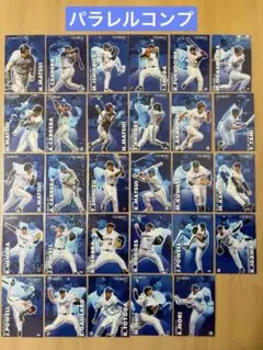 2025年最新】鈴木尚典の人気アイテム - メルカリ