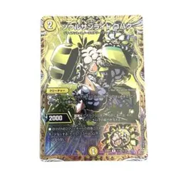 まっつん様 リクエスト 2点 まとめ商品