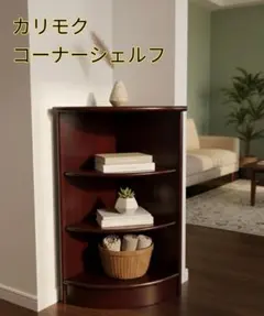 【希少】karimoku コーナーテーブル 引き出し オールドカリモク レトロ 希少】karimoku コーナーテーブル 引き出し オールドカリモク レトロ