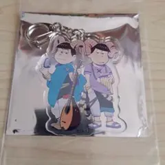 おそ松さん 色松 カラ松 一松 ペアアクリルキーホルダー 民族松
