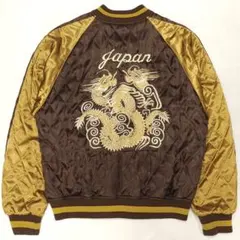 2025年最新】星姫 スカジャン 虎の人気アイテム - メルカリ