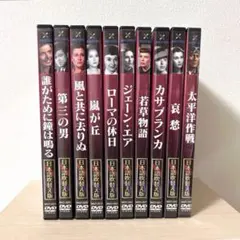 2026年最新】映画 dvd まとめ売りの人気アイテム - メルカリ