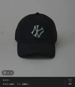 ジャーナルスタンダード ニューエラ別注2026年モデル ネイビー 新品