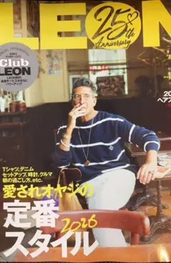 新品 LEON 2026年10月号 最新号