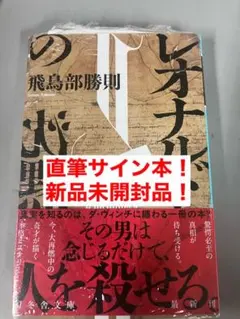 【初版サイン本有】TOブックスまとめ売り　全9冊セット 2025年最新】サイン本の人気アイテム - メルカリ