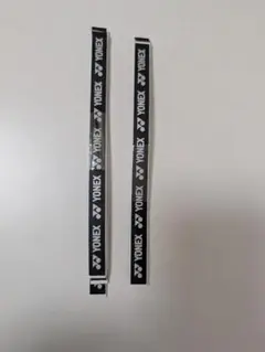 YONEX グリップエンドテープ 30本