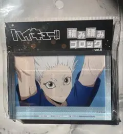 アクリルブロック