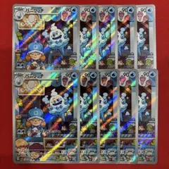 2025年最新】バニリッチarの人気アイテム - メルカリ