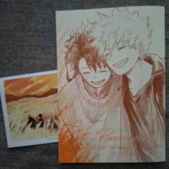 ◆僕のヒーローアカデミア◆勝デク本◆3冊セット◆ ◇僕のヒーローアカデミア／ヒロアカ◇勝デク本◇3冊セット◇ その他